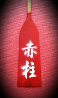 (Category: ) located in . Submitted by sugoi_sg (Listing ID 1091996845, Image 1). Description: .