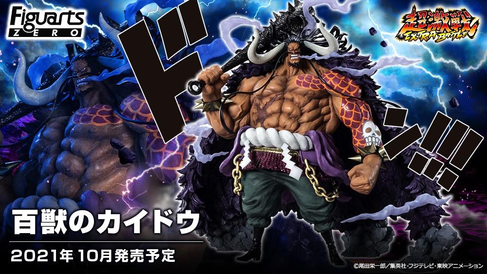 Po Bandai Figuarts Zero One Piece Kaido Of The Beasts Extra Battle Hobbies Toys Toys Games On Carousell