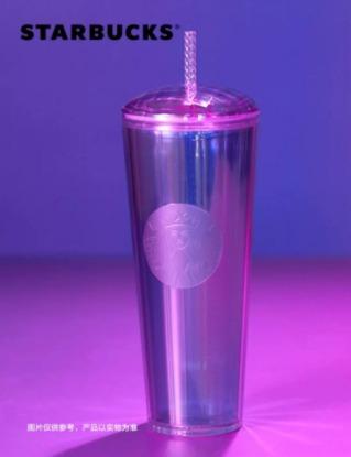Pre Order Starbucks China Dome Aurora Purple Cold Cup Venti