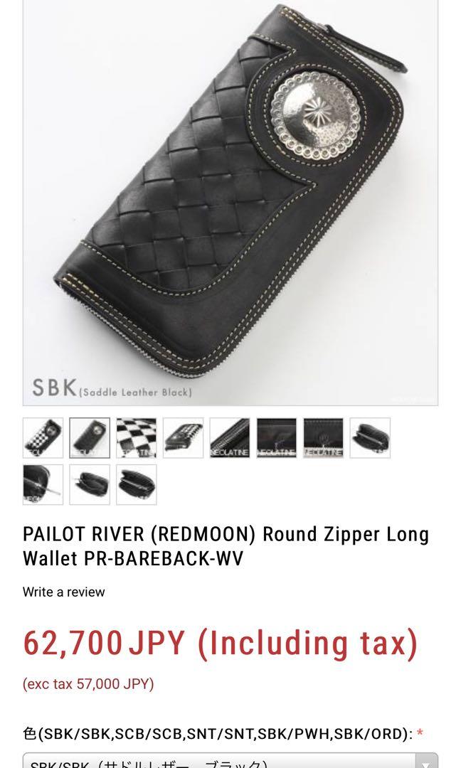 PAILOT RIVER PR-BAREBACK-WV REDMOON財布は新品未使用に限ります