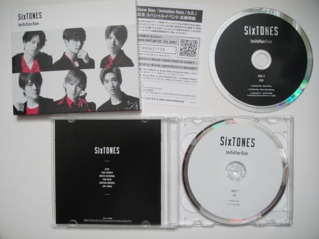 Sixtones Snow Man Imitation Rain 1st單曲 Cd Dvd 初回限定a盤 日本版 附紙外盒及 歌詞書 音樂樂器 配件 Cd S Dvd S Other Media