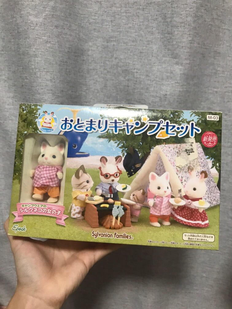 Sylvanian families seaside camping set deals