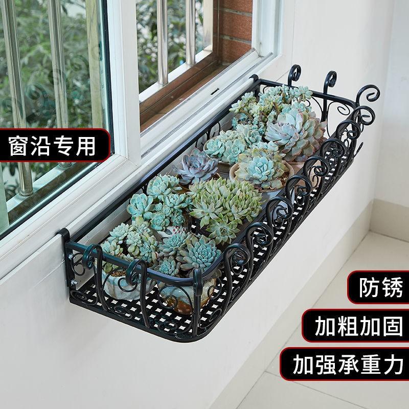 窗台置物架 窗沿挂式花盆架 花盆挂架 傢俬 家居 其他 Carousell