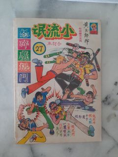 (Category: ) located in . Submitted by rogerkua (Listing ID 1092140395, Image 1). Description: .