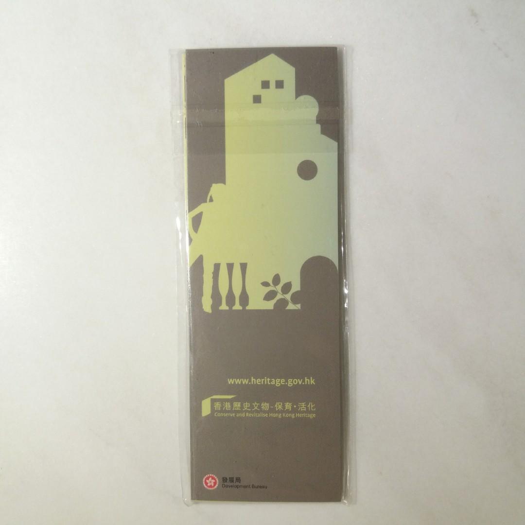 全新 發展局書籤一包三張 書本 文具 文具 Carousell