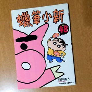 （分類：）位於 。 由 wailingccc 提交（商品編號 1092328300，圖片 1）。簡介： 。