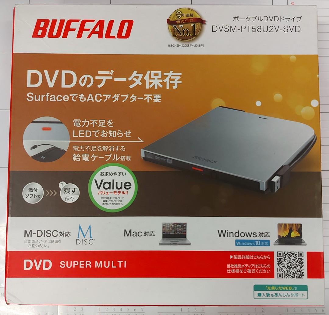 🆕️全新🆕️ Buffalo [DVSM-PT58U2V-SVD] (MediaStation DVD 8x Portable USB2.0 Burner), 平板電腦, 電子屏幕- Carousell