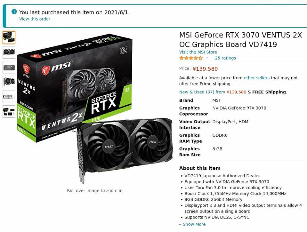 全新日版MSI GeForce RTX 3070 VENTUS 2X OC 顯示卡非LHR, 電腦＆科技 