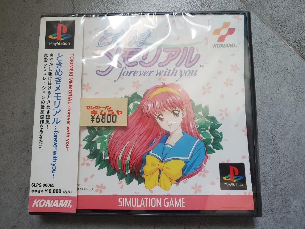 極新ps 初代心跳回憶日本版 遊戲機 遊戲機遊戲 Carousell