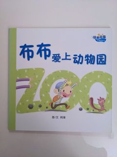 (Category: ) located in . Submitted by mamatweety (Listing ID 1092305538, Image 1). Description: .