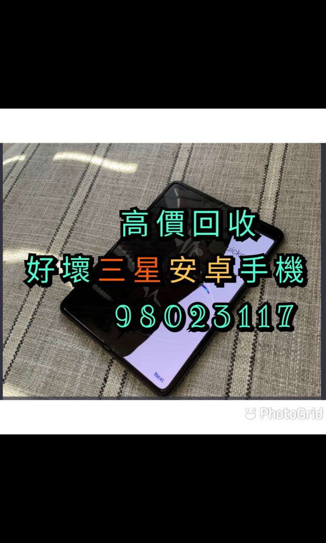 高價回收android手機, 手提電話, 平板電腦, 平板電腦 - Android - Carousell