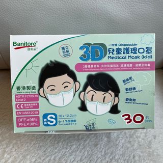 （分類：）位於 。 由 ncnc99 提交（商品編號 1092265866，圖片 1）。簡介： 。