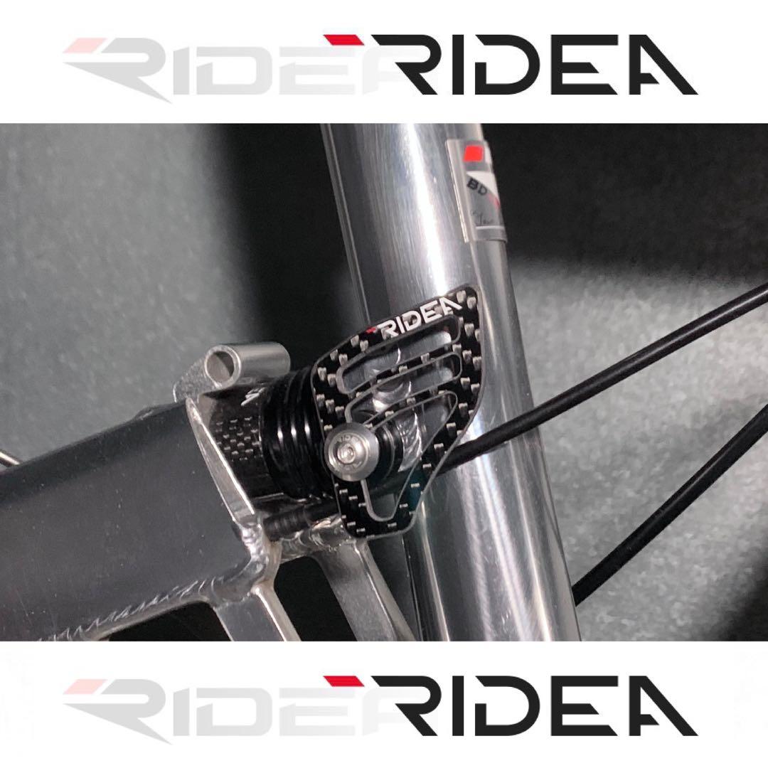 Birdy RIDEA Carbon Cable Fender