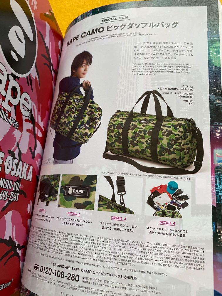 BNIB Bape Duffle Bag! Spring Collection 2020, Men's Fashion, Bags