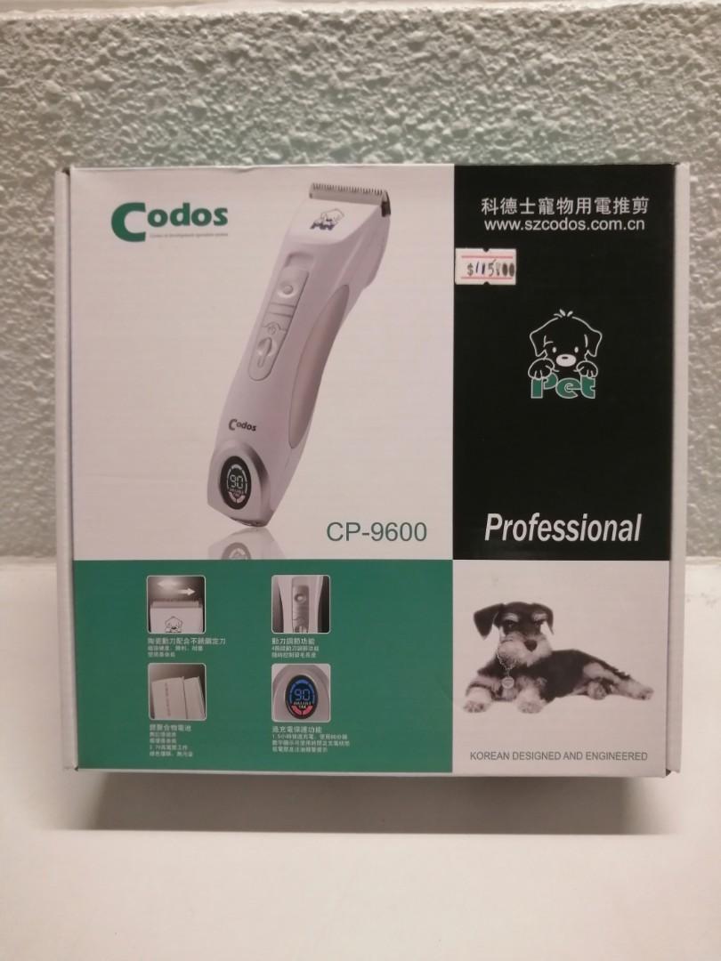 Codos Clipper CP9600, Pet Supplies, Health & Grooming on Carousell