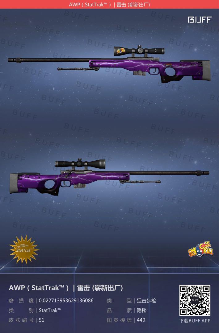 Awp (Stattrak™)  Atheris - Ft - Counter Strike Cs - DFG