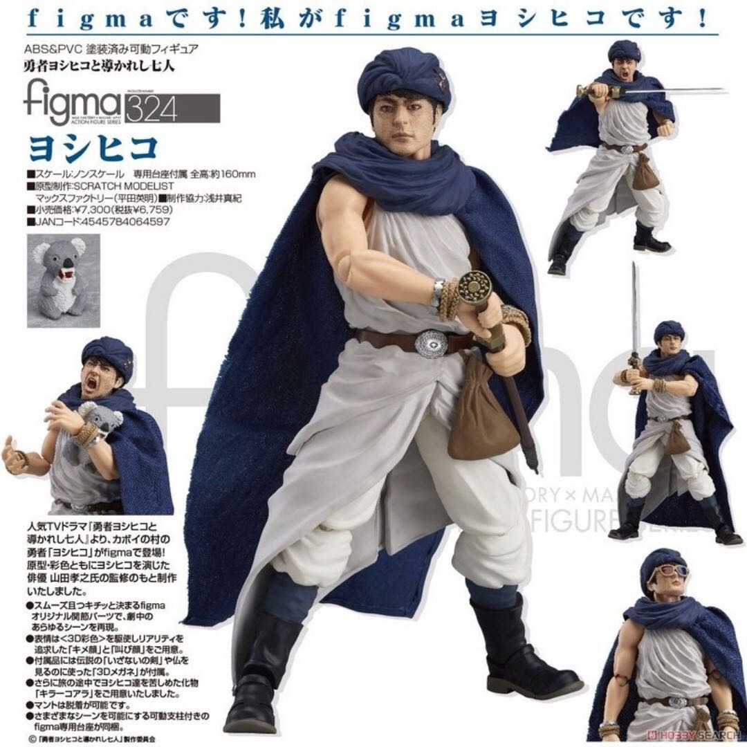 figma 324勇者義彥(日版), 興趣及遊戲, 玩具& 遊戲類- Carousell