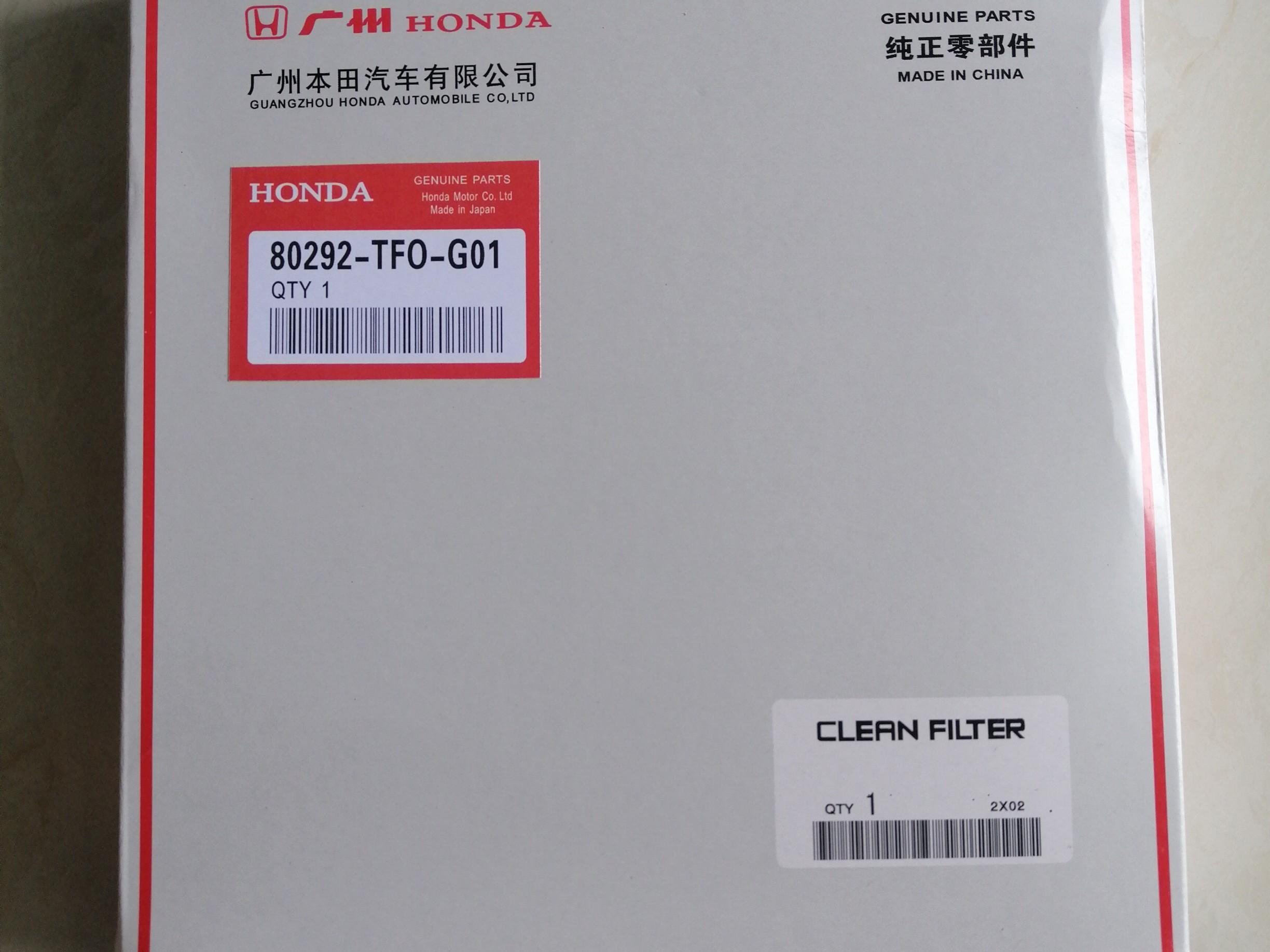 Honda fit jazz hrv cabin Air filter activated carbon filter, Car 