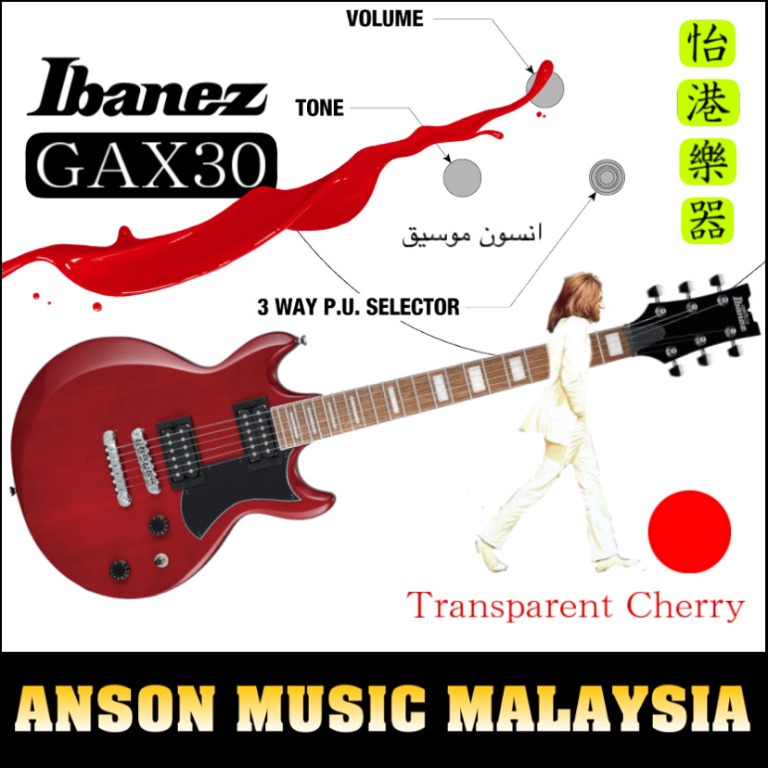 Ibanez GAX30-TCR Transparent Red - Guitare électrique