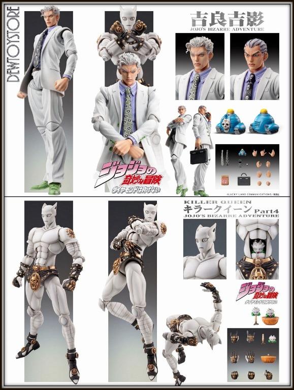 Yoshikage outlet kira medicos