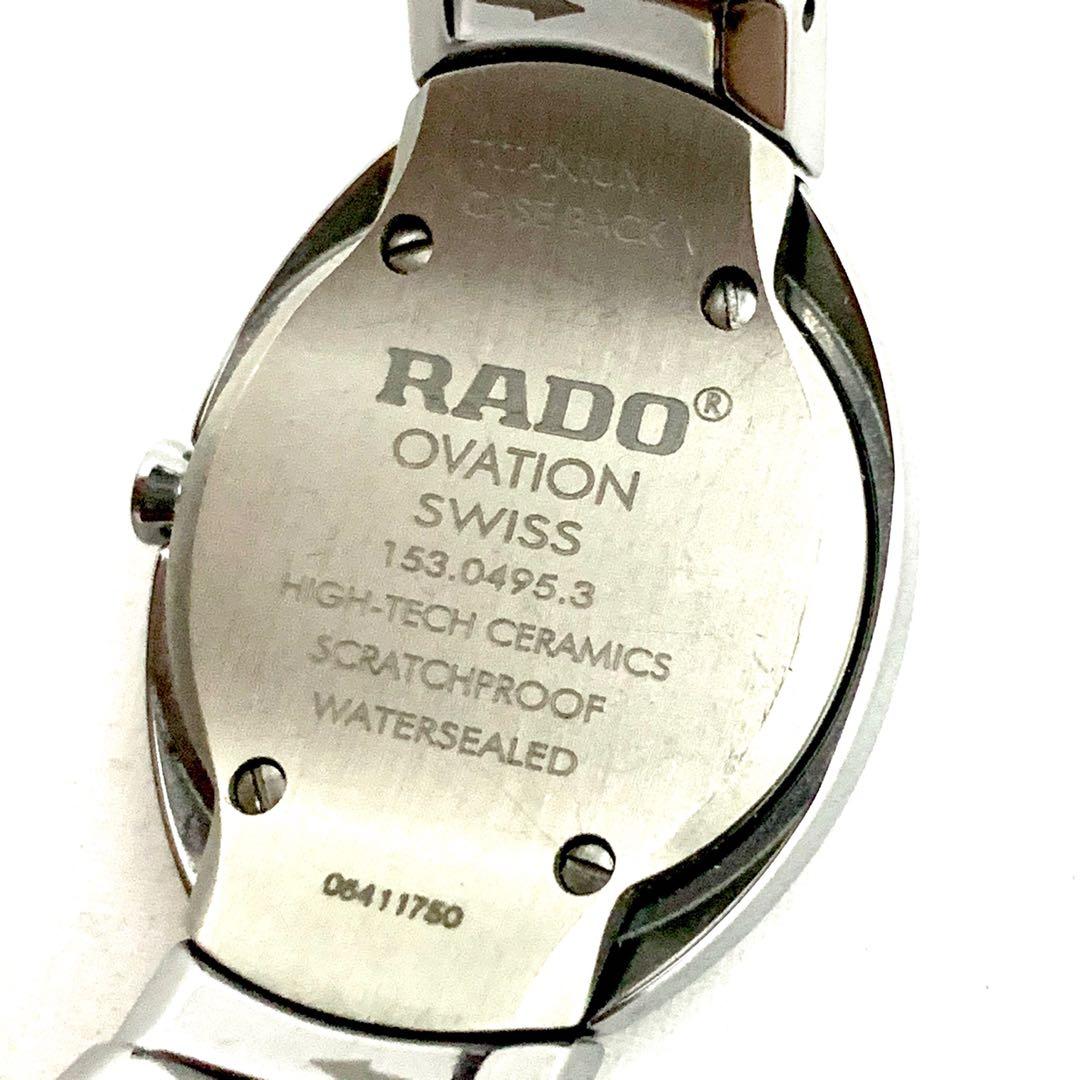 Rado ovation swiss price discount