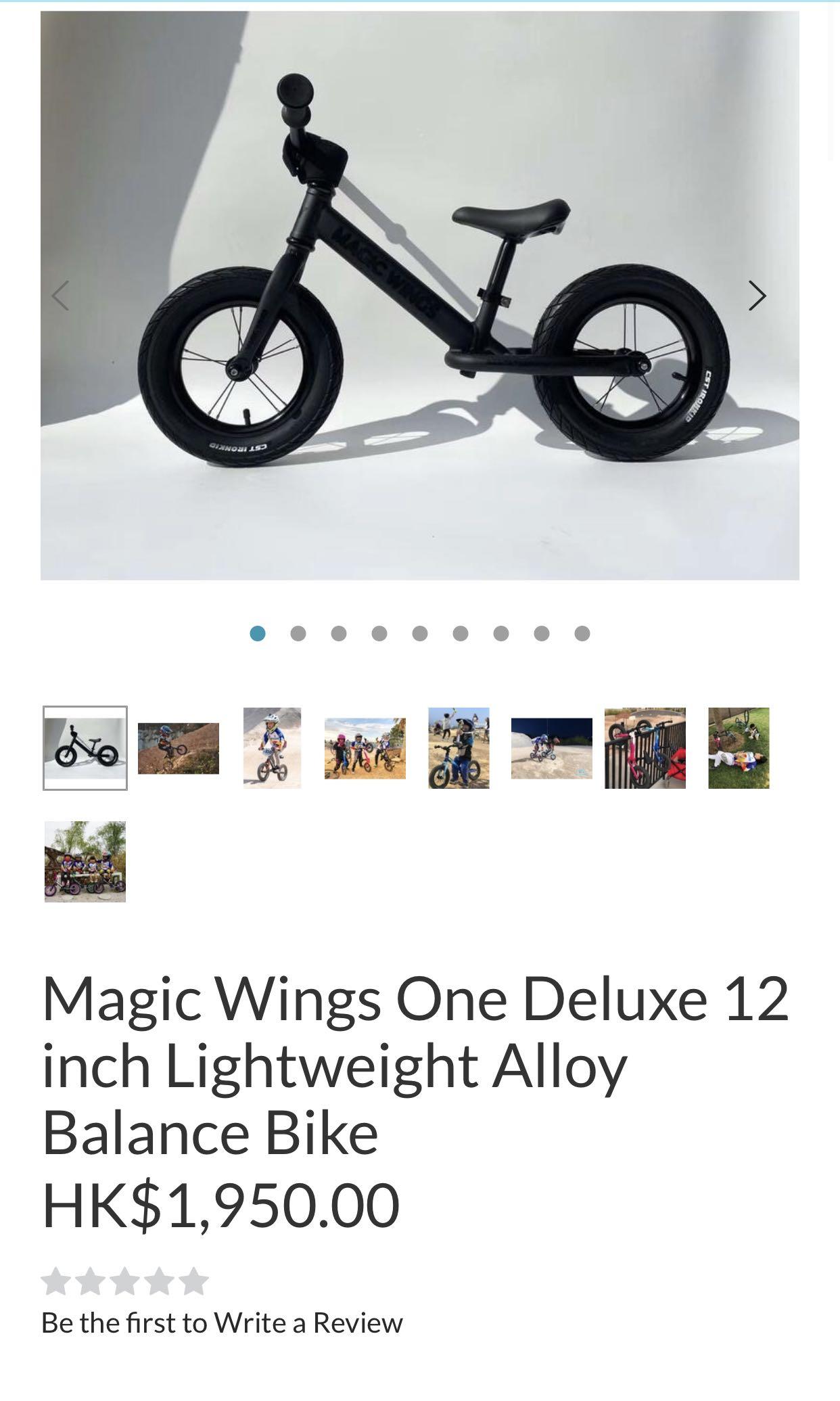 Magic wings balance bike hotsell