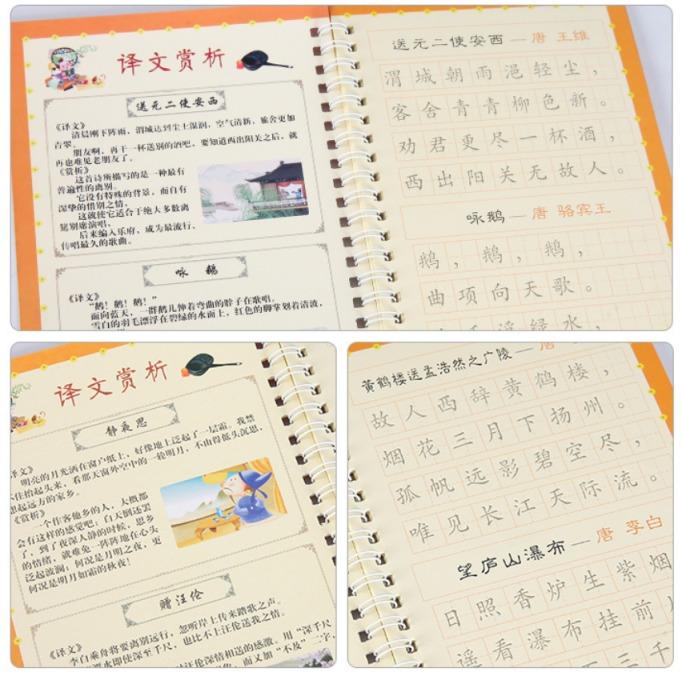 Kids Reusable Copy Writing Book Children Basic Calligraphy TRACING BOOK ...