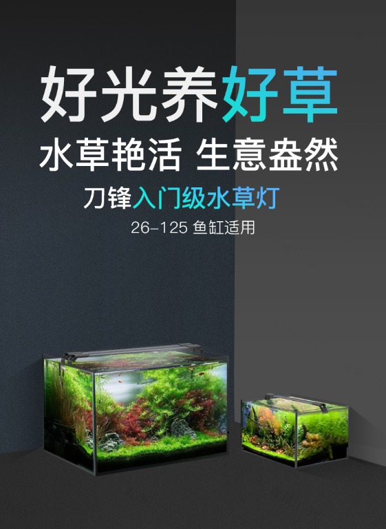吉印專業水草燈led全光譜小型支架防水魚缸燈 寵物用品 寵物家品及其他 Carousell
