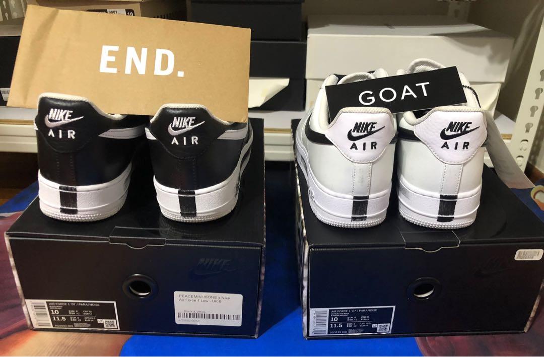 pmo 2.0 nike