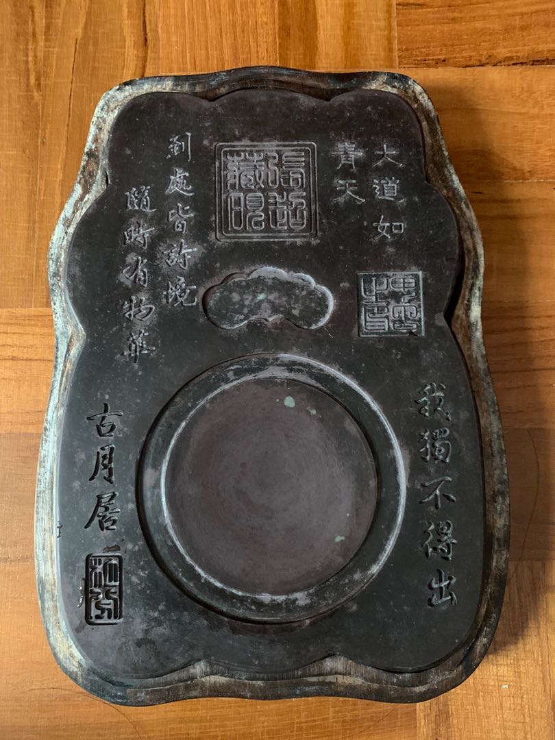 Old ink stone with rosewood box三多轩旧端砚黑檀木盒, Hobbies 