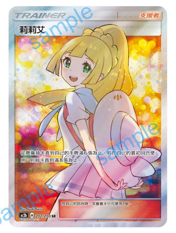 dreams come true booster box Pokémon AC2b Dreams Come True Set B Booster Box (T_Chi. ver) main image 0