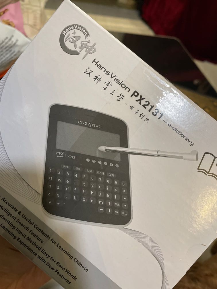 PSLE certified Chineses edictionary, Hobbies & Toys, Stationery