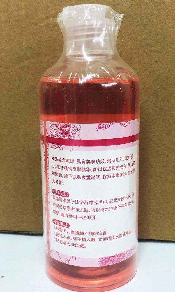 S1929ltm Plant Extract Shower Gel Health Beauty Skin Bath Body On Carousell