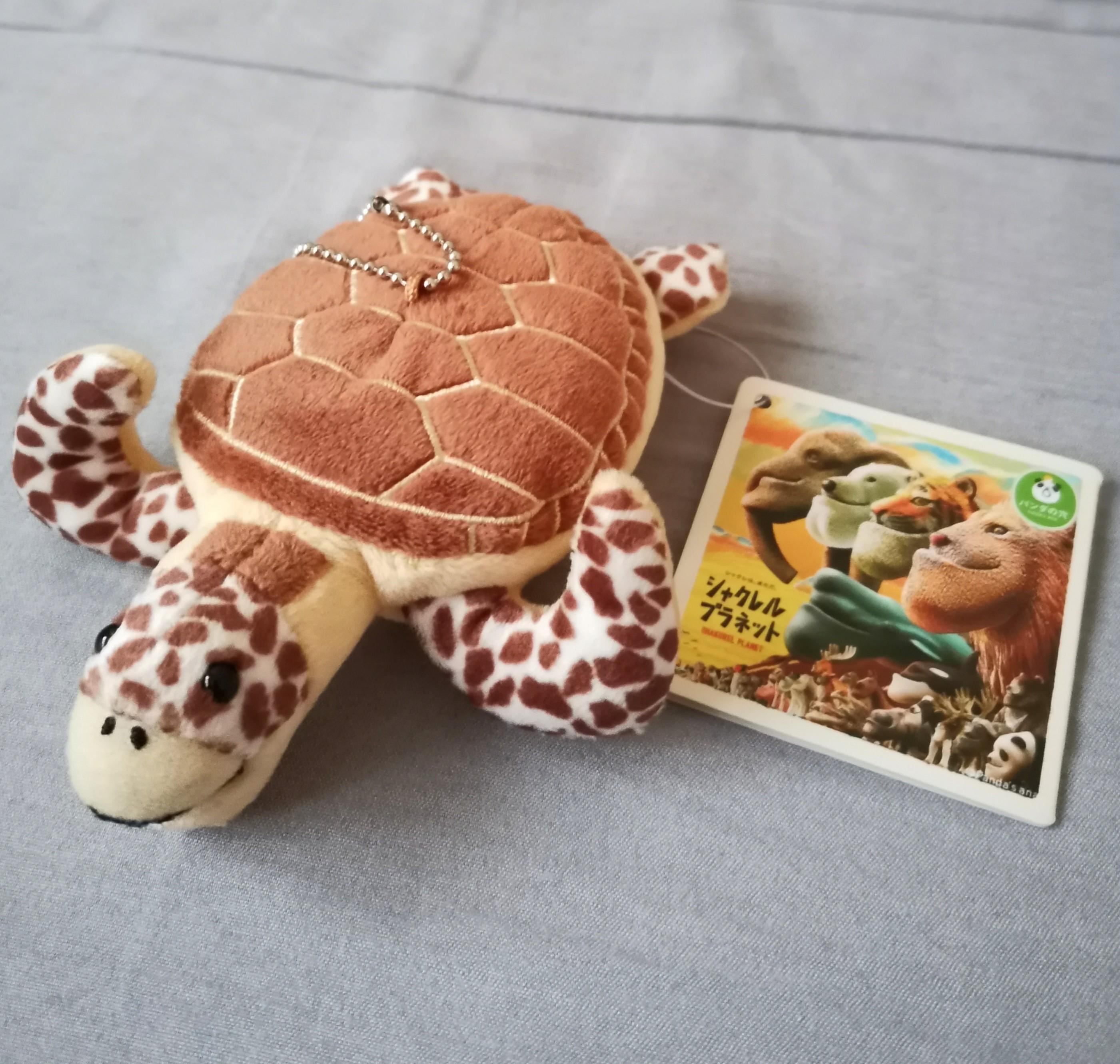 Shakurel 2025 planet plush