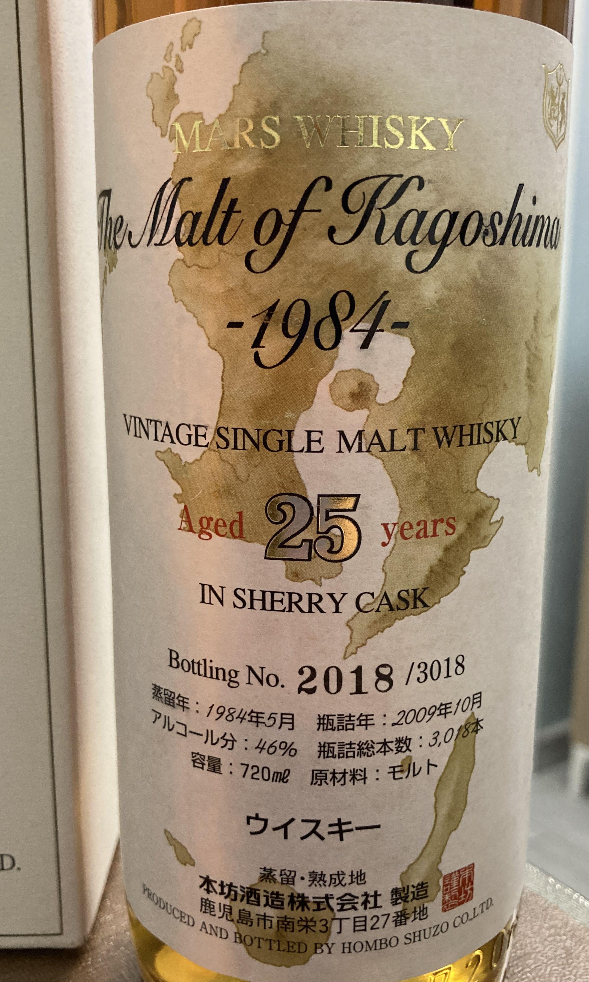 MARS WHISKY The Malt of Kagoshima 1984 Mars Triple Cask Vintage