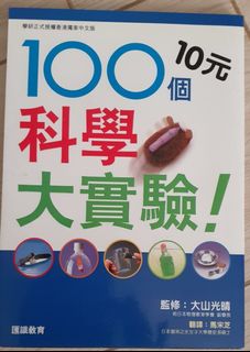 （分類：）位於 。 由 tk_tk_tk_tktktk 提交（商品編號 1092494021，圖片 1）。簡介： 。