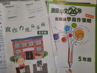 （分類：）位於 。 由 sukyeebu_82 提交（商品編號 1092581463，圖片 1）。簡介： 。