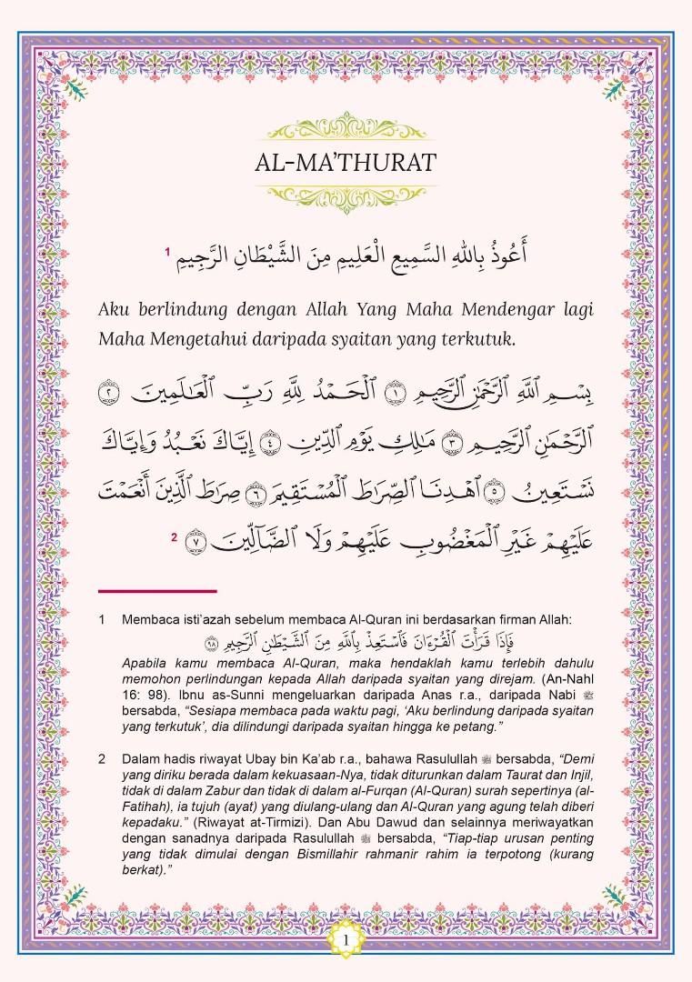 5 SURAH PILIHAN & AL-MA'THURAT, Hobbies & Toys, Books & Magazines ...