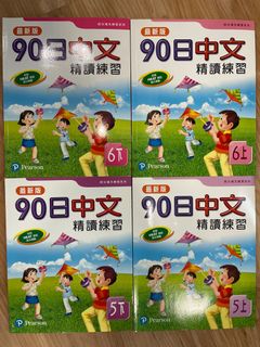 （分類：）位於 。 由 nmwong 提交（商品編號 1092490847，圖片 1）。簡介： 。