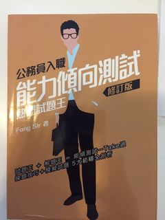 （分類：）位於 。 由 wisstang 提交（商品編號 1092410104，圖片 1）。簡介： 。