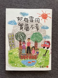 （分類：）位於 。 由 sakai9 提交（商品編號 1092366507，圖片 1）。簡介： 。