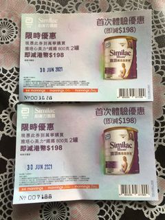 （分類：）位於 。 由 chanchan_20 提交（商品編號 1092425548，圖片 1）。簡介： 。