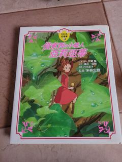 （分類：）位於 。 由 oinilove 提交（商品編號 1092427121，圖片 1）。簡介： 。