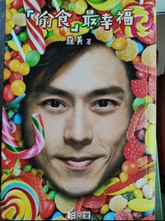 （分類：）位於 。 由 tigger86 提交（商品編號 1092455328，圖片 1）。簡介： 。