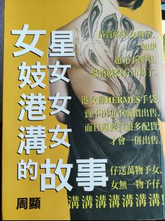 （分類：）位於 。 由 tigger86 提交（商品編號 1092467189，圖片 1）。簡介： 。