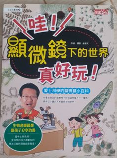 （分類：）位於 。 由 tk_tk_tk_tktktk 提交（商品編號 1092502519，圖片 1）。簡介： 。