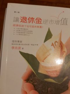 （分類：）位於 。 由 chiuson1 提交（商品編號 1092502726，圖片 1）。簡介： 。