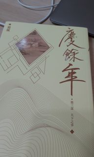 （分類：）位於 。 由 lo0720 提交（商品編號 1092508180，圖片 1）。簡介： 。