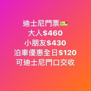 （分類：）位於 。 由 disney10ver 提交（商品編號 1092544445，圖片 1）。簡介： 。