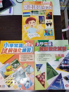 （分類：）位於 。 由 kittycky1022 提交（商品編號 1092558403，圖片 1）。簡介： 。